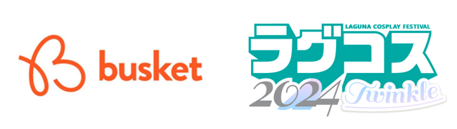 株式会社WCSが運営するラグコス2024Twinkleにて渋谷駅から会場までのオフィシャルバスツアーにbusketを活用