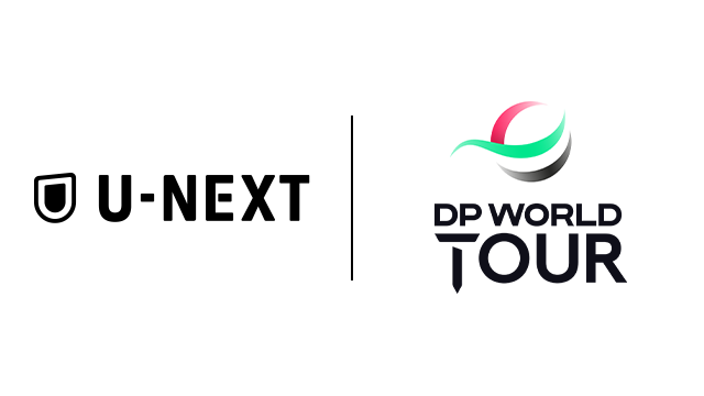 中島啓太ら次世代スターがこぞって参戦。世界への登竜門『DP Worldツアー（欧州男子ゴルフツアー）』をU-NEXTが独占配信開始。日本勢5人出場のPGAツアーも今季に続き配信が決定