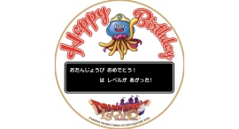 1年に1度の特別な日は「ドラゴンクエスト アイランド」でレベルアップ！ 誕生日記念「バースデーホルダー 大魔王ゾーマ編」2025年1月21日（火）より新登場