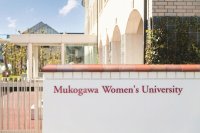 武庫川女子大学、ワークアカデミー、みなと銀行はリカレント教育に伴うキャリア支援事業における三者協定を締結。武庫川女子大学のリカレント教育「MUKOnoa＋」のキャリア支援事業おける金融機関との提携は、三行となりました。