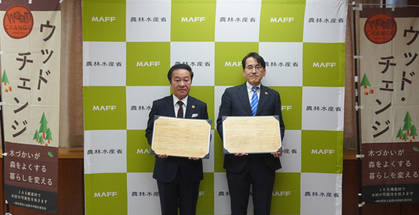 「カーボンニュートラルの実現に貢献する建築物木材利用促進協定」を締結(ニュースレター)
