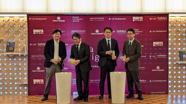 「ホテル ラ ヴィーニュ 白馬 by 温故知新」が12月19日(木)開業