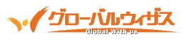 ウィザスグループ 国際的な人づくりの新たな挑戦　　　　　　　　　深圳情報職業技術学院「日中言語文化交流センター」創設に向けて　グローバル社会での活躍を支える教育プラットフォームを構築