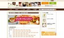 料理教室情報サイト「クスパ」