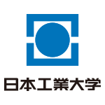 日本工業大学と埼玉県立白岡高等学校が高大連携教育に関する連携協定を締結します