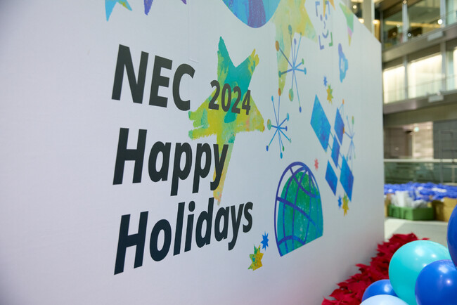 NEC、グループ社員とご家族をNEC本社ビルに招待する「本社オープンオフィス」を開催