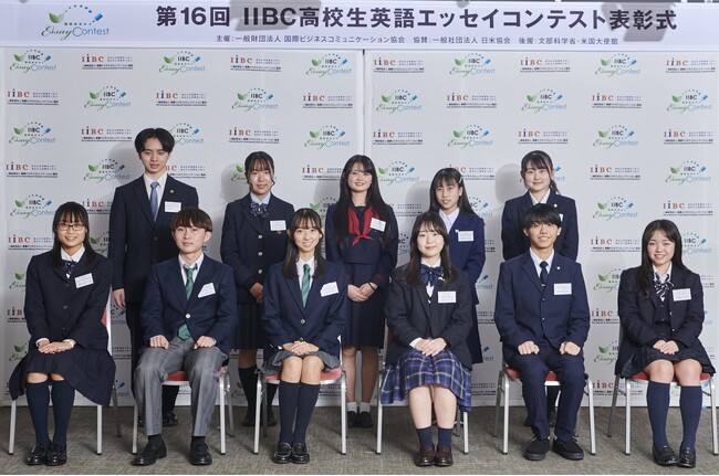 「第16回IIBC高校生英語エッセイコンテスト」 表彰式を開催　最優秀賞は さいたま市立大宮国際中等教育学校2年 古賀 杏奈(こが あんな)さん