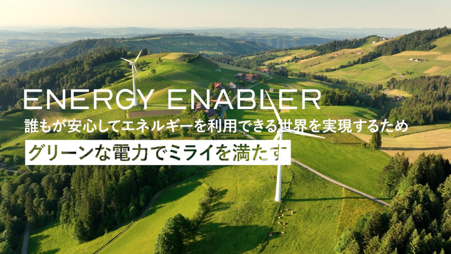 【Sassor社】ENESが東京都から「経営革新計画」の承認を受けました