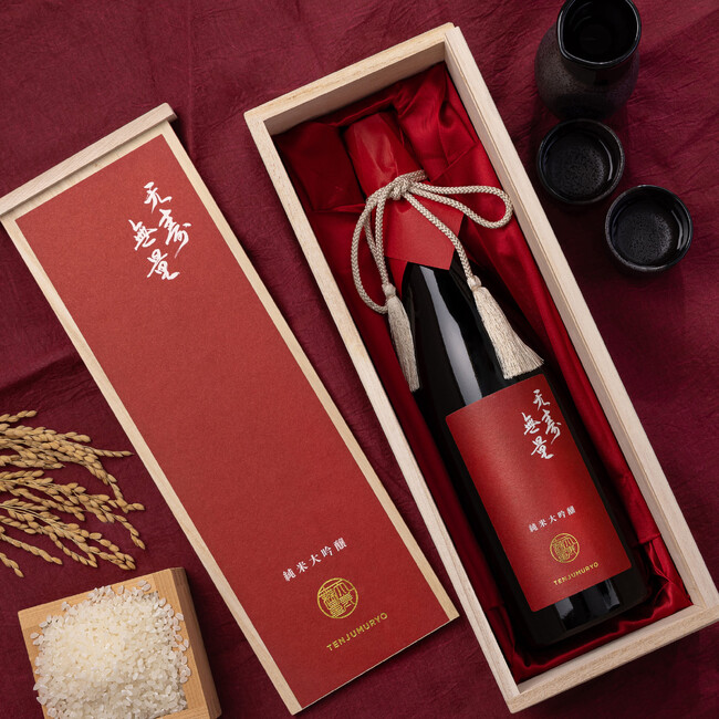 極めてクリア!極めてリッチ!無限に広がる旨みを贅沢に味わう『天寿無量』新発売!