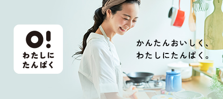 プロテインチキンスティックでたんぱく質の補給をサポート！「令和6年度天皇杯・皇后杯 全日本バレーボール選手権大会ファイナルラウンド」男子決勝戦の会場で無料配布を実施！【12月22日（日）】