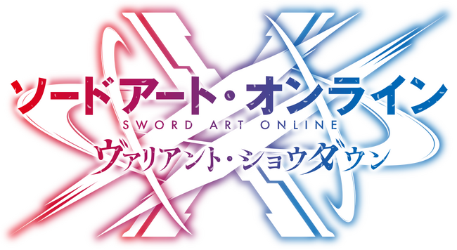 『ソードアート・オンライン ヴァリアント・ショウダウン』がサービス再開！これを記念し、100回無料ガシャなど様々なキャンペーンを開催！