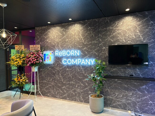 卓越した営業力と多様なサービスで急成長を続ける「ReBORN GROUP株式会社」みなとみらい37街区の「KDX横浜みなとみらいタワー」へ本社オフィスを移転！