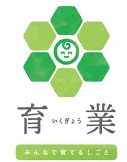 東京都の「令和６年度育業応援プロジェクト」への参画が決定、取り組みを開始