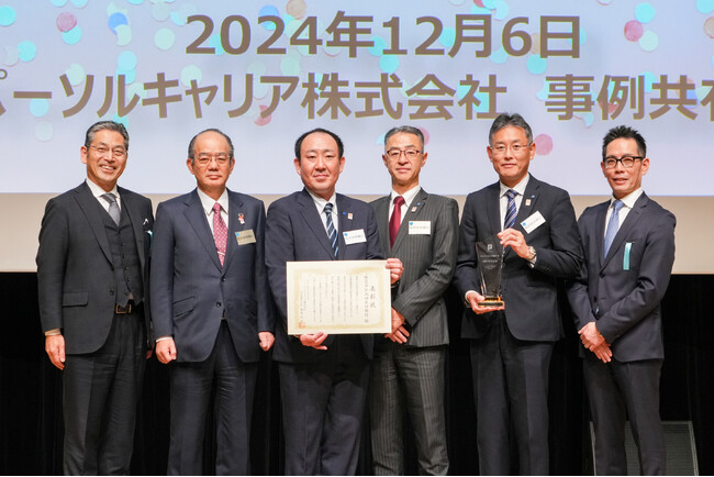 パーソルキャリア、全国の地域金融機関が取り組む人材事業の事例共有会を開催