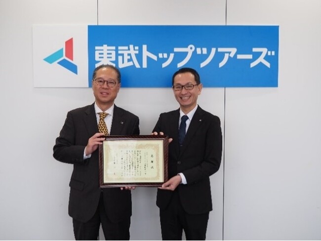 北海道浦幌町より当社の企業版ふるさと納税への感謝状を受領!