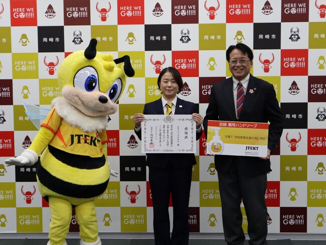 ジェイテクトSTINGS愛知ラベルのハンドソープを愛知県の小中学校へ寄贈