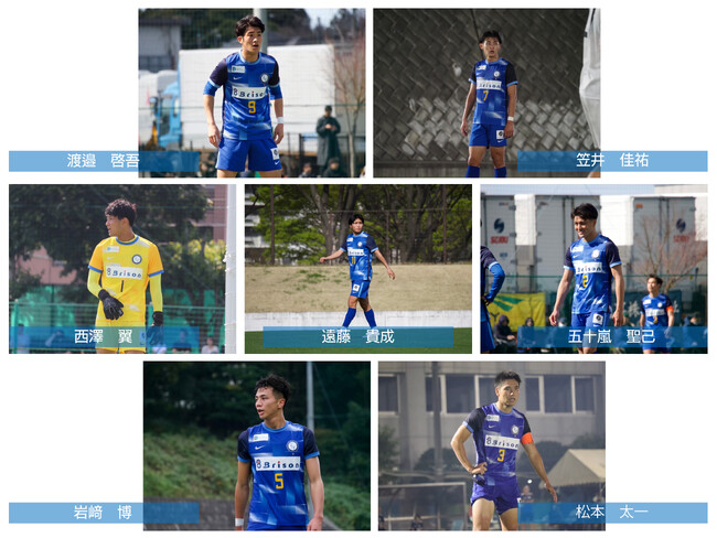 【桐蔭横浜大学】サッカー部　Jリーグチーム加入内定者合同記者会見の開催について