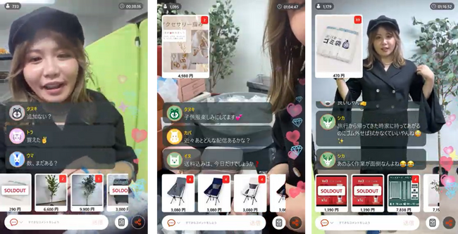日本一売るトップライバーが生出演!第二弾となるライブコマース、明日19日配信決定