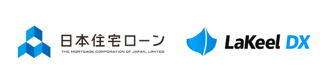 日本住宅ローン、クラウド型システム開発運用基盤「LaKeel DX」とデータ基盤「LaKeel Data Insight」を採用