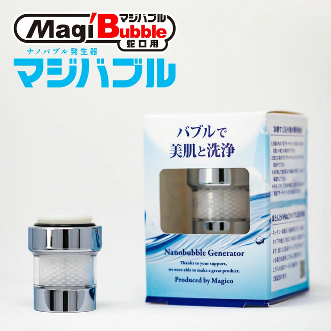 【新商品】小型節水タイプのマジバブル蛇口 外ネジアタッチメント販売開始!