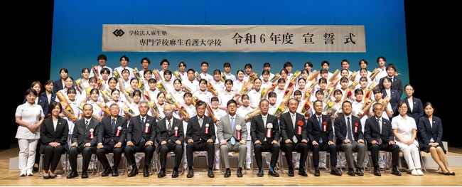 福岡 専門学校麻生看護大学校の学生たちの決意 ～麻生看護大学校2024年宣誓式開催～