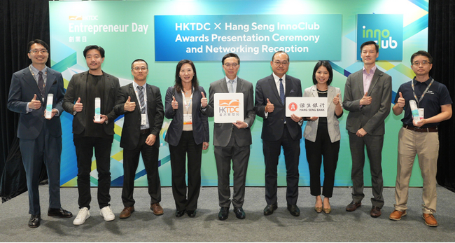 和田フードテック、InnoClub Industry Impact Awardを受賞