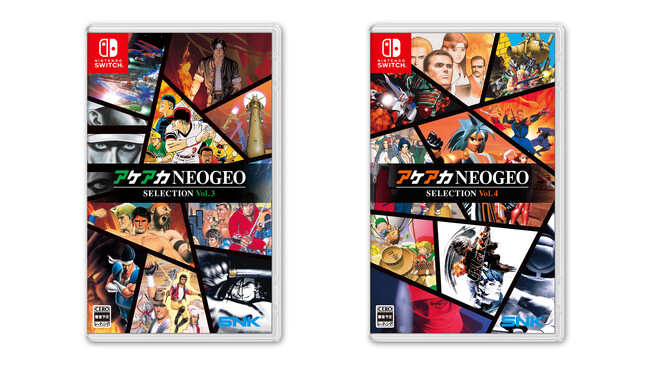 「NEOGEO」の名作・傑作ゲームを10タイトル収録したパッケージソフトの第2弾がNintendo Switch(TM)に登場！