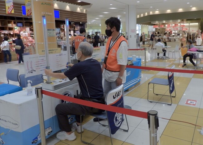 【JAF京都】城陽市で「交通安全イベント」を開催します！