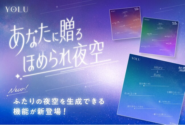 【バースデーカラーで彩るクリスマス】 スマホ画面に