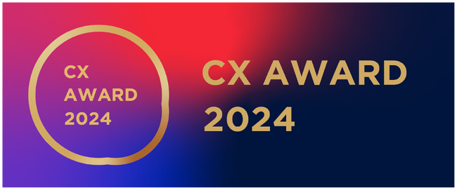 優れた顧客体験を実現できたサービスやプロダクトを表彰する「CX AWARD 2024」受賞発表 #CXAWARD