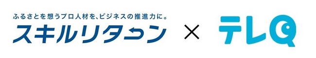ベンチャー企業の事業成長をプロ人材が後押し　福岡で生まれた先導的「プロ人材活用事例」を紹介　12月24日（火）にTVQ九州放送番組枠にて放映