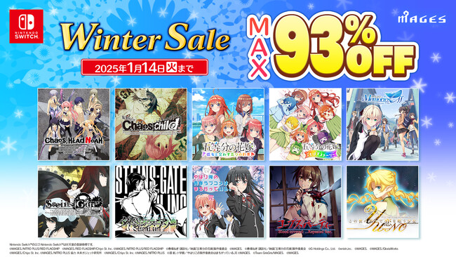 Nintendo Switch(TM)ダウンロード版31タイトルが最大93％OFF！『MAGES.ウインターセール』12月19日（木）より開催のお知らせ