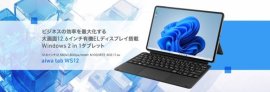 【aiwa tab WS12H】