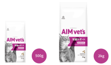 AIM医学研究所　宮崎 徹教授監修の猫食事療法食「AIM vet's」を新発売！