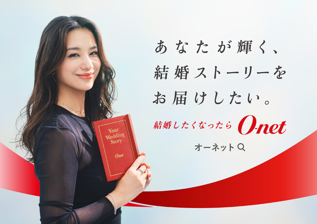 独身男女のクリスマスの予定に関する実態調査