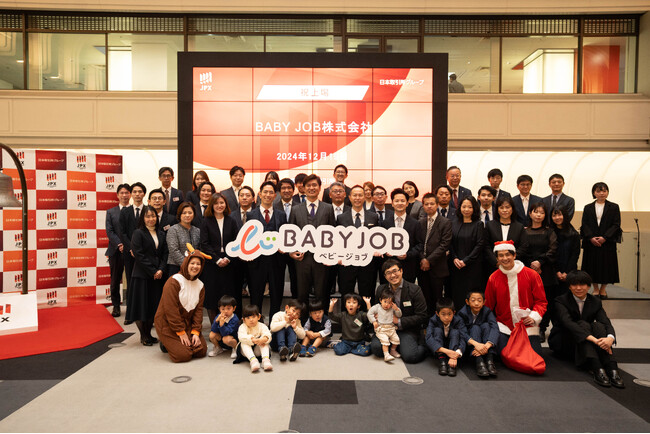 【船井総合研究所】BABY JOB株式会社のTOKYO PRO Market上場に関するお知らせ