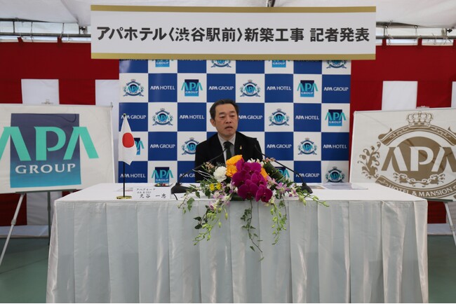 渋谷区 4棟目アパホテル〈渋谷駅前〉 起工式開催
