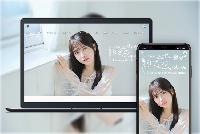 「Bitfan」にて、せきぐちりさ のオフィシャルファンクラブ「りさのASOBIBA」をオープン！