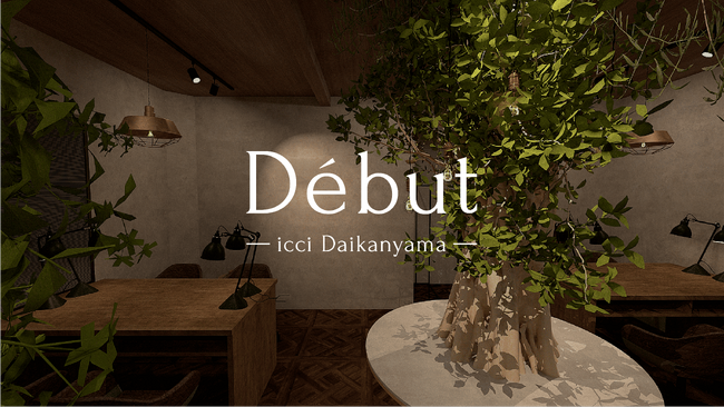 【東京|代官山】Debut icci Daikanyama『手作りペアリング専門店』が予約枠の増加と特別なレイトコースを開始