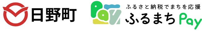 鳥取県の日野町が、バリューデザインの現地決済型ふるさと納税サービス「ふるまちPay」を導入
