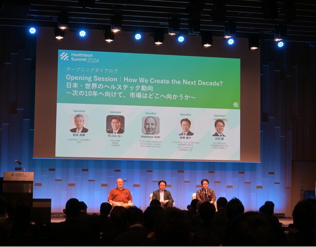 医薬品流通を支えるアルフレッサ ヘルステックの未来を切り拓く「Healthtech Summit 2024」登壇