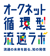 オークネット循環型流通ラボ　調査レポート　2024年11月の「中古車市場価格指数」を公開