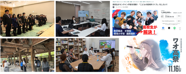 ワオ高校 は、創立五年目を迎えます。