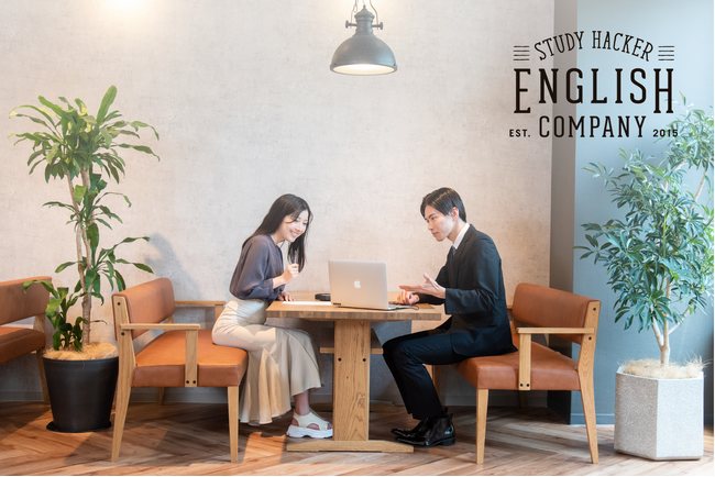 英語パーソナルジム「ENGLISH COMPANY」が10周年を記念し「10周年感謝キャンペーン」を開始