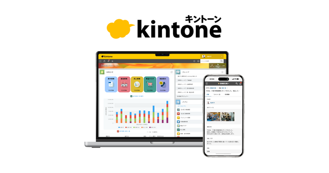西海市、kintone×生成AIを全庁導入 年間2,000時間以上の業務削減を達成