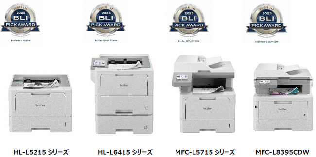 ブラザー、米国の評価機関Keypoint Intelligence社の「BLI 2025 Pick Award」を受賞