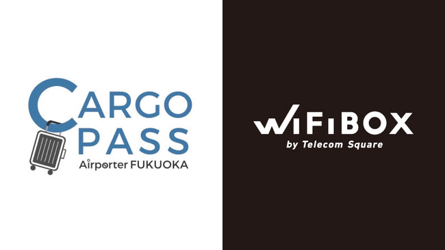 福岡空港国内線の手荷物当日配送サービスに「WiFiBOX」初設置