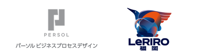 パーソルビジネスプロセスデザイン、ラグビーリーグワン所属の「LeRIRO福岡」とパートナーシップ契約締結