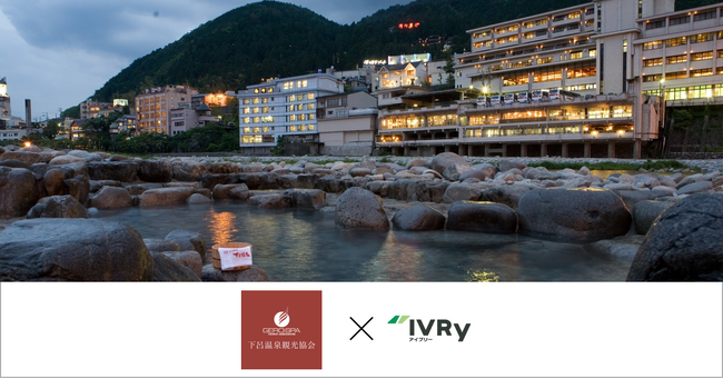 電話自動応答サービス「IVRy（アイブリー）」、下呂温泉観光協会と「下呂温泉観光DXコンソーシアム」を発足。AI電話代行サービスの導入で下呂市の観光事業者のDX・地方創生を推進。