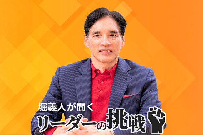 「グロ放題」の人気コンテンツ「リーダーの挑戦」、12月からポッドキャストで配信開始　有料の動画コンテンツを無料で音声学習できる機会を提供